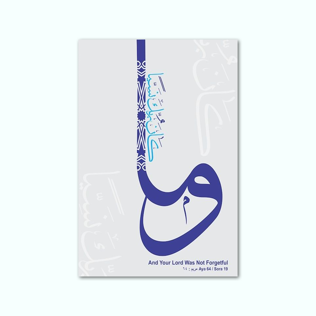[P250001388203] Printed Canvas Artwork ( Islamic ) (20 x 30 cm)