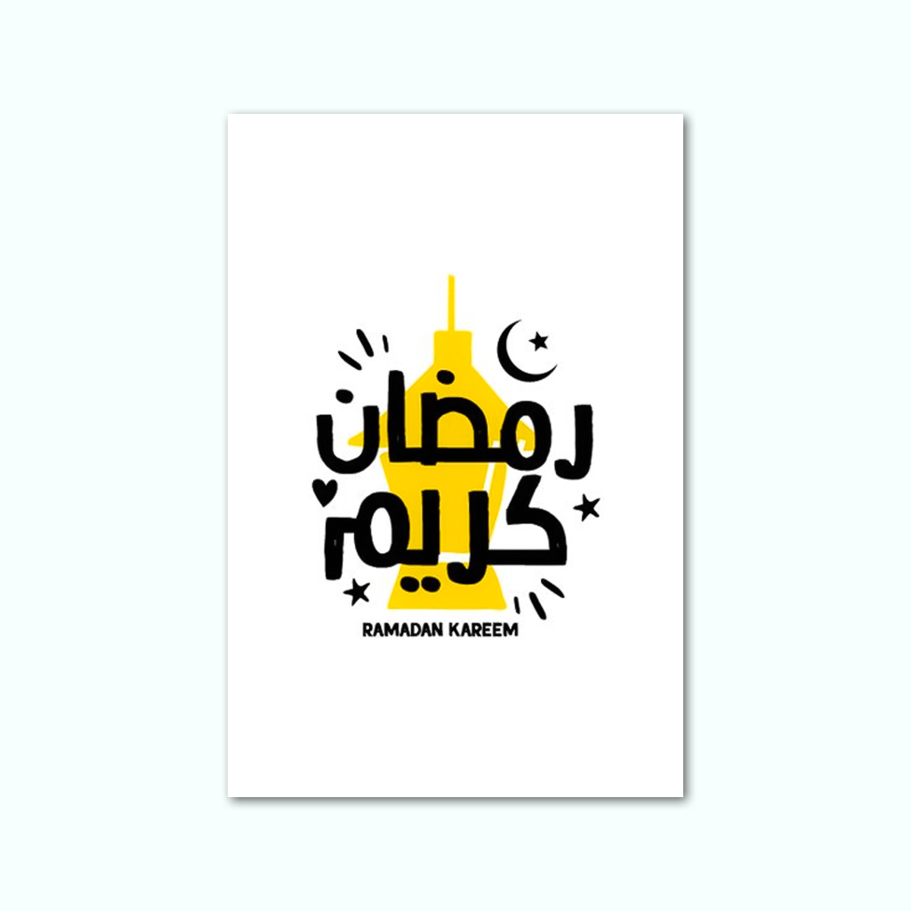[P250001402503] Printed Canvas Artwork ( Ramadan Karem ) (20 x 30 cm)
