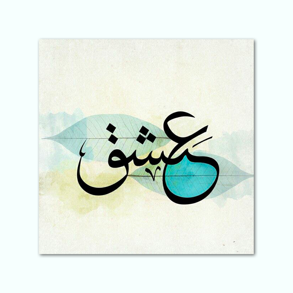 Printed Canvas Artwork