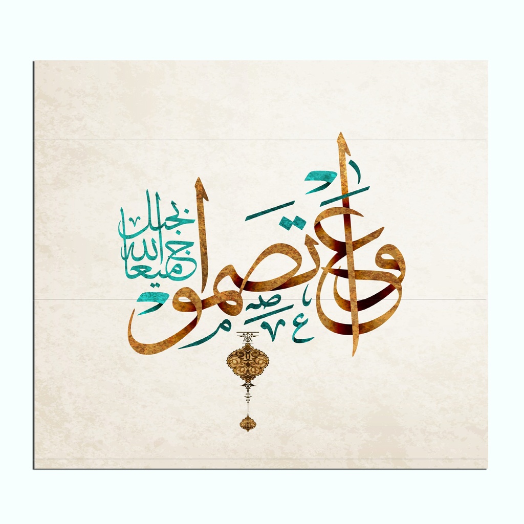 [P230000580309] Printed Canvas Artwork ( Islamic ) (30 x 30 cm)