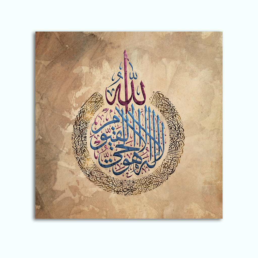 [P240000709302] Printed Canvas Artwork ( Islamic ) (30 x 30 cm)