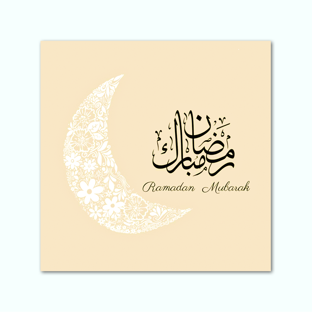 Printed Canvas Artwork ( Ramadan Mubarak )