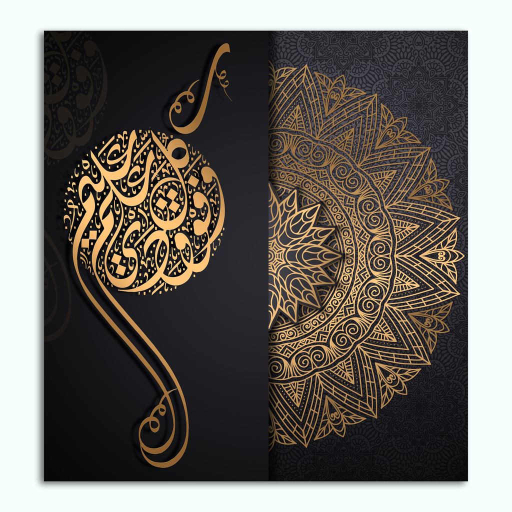 [P240000712902] Printed Canvas Artwork ( Islamic ) (30 x 30 cm)