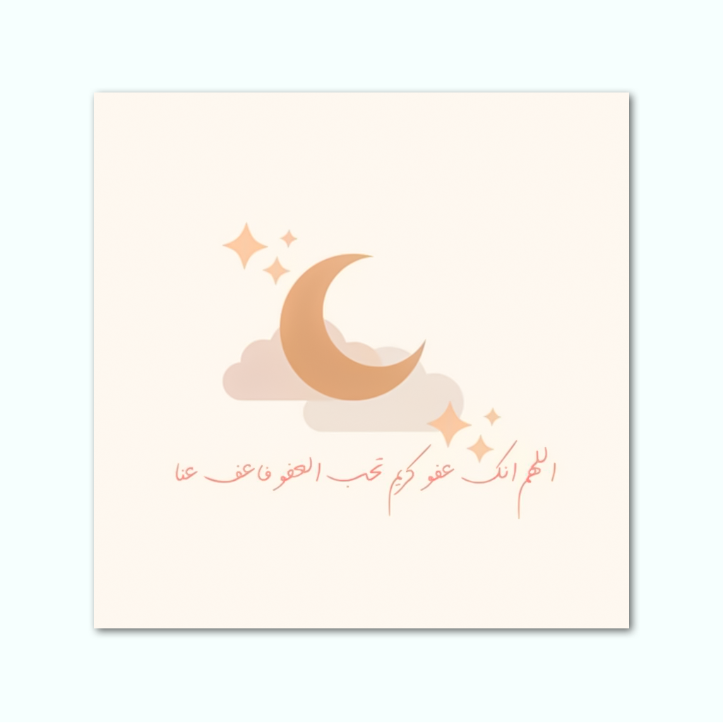 [P240000713802] Printed Canvas Artwork ( Islamic ) (30 x 30 cm)