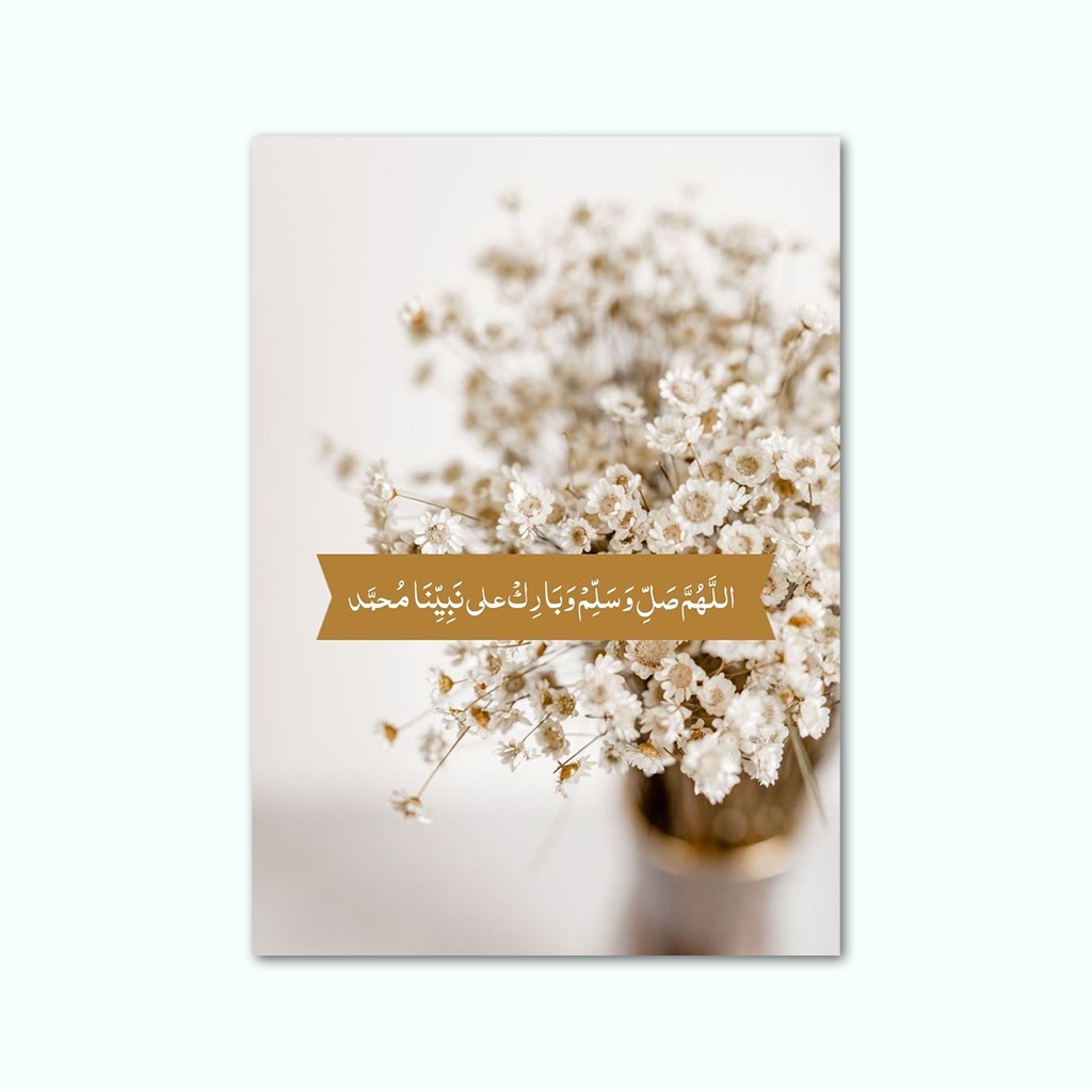 [P240000716902] Printed Canvas Artwork ( Islamic ) (20 x 30 cm)