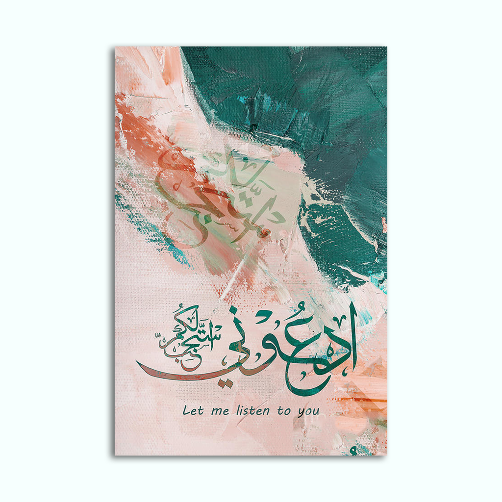 [P240000718202] Printed Canvas Artwork ( Islamic ) (20 x 30 cm)