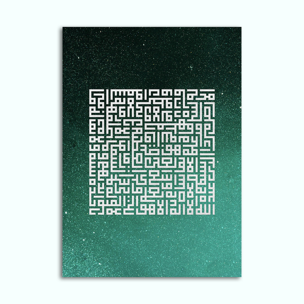 [P240000723402] Printed Canvas Artwork ( Islamic ) (20 x 30 cm)