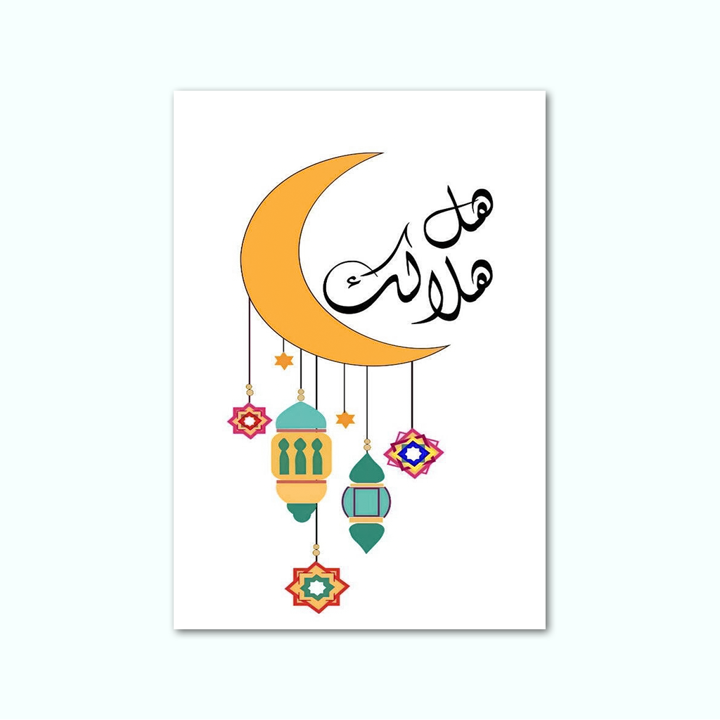 [P240000724702] Printed Canvas Artwork ( Islamic ) (20 x 30 cm)