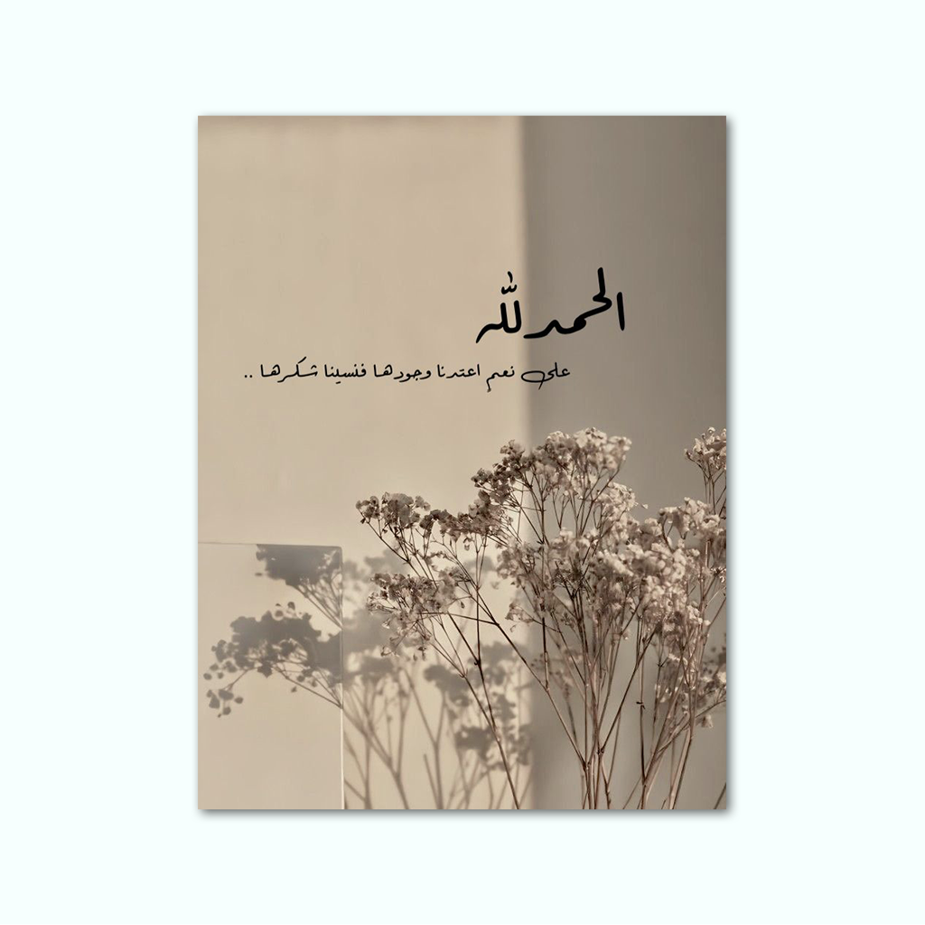 [P240000732502] Printed Canvas Artwork ( Thanks God ) (20 x 30 cm)
