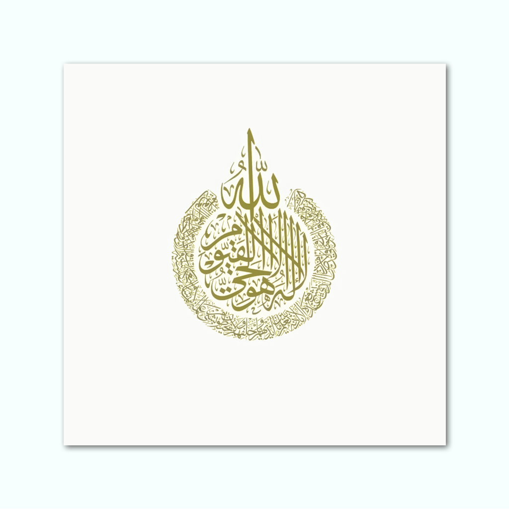 [P250001158001] Printed Canvas Artwork ( Islamic ) (30 x 30 cm)