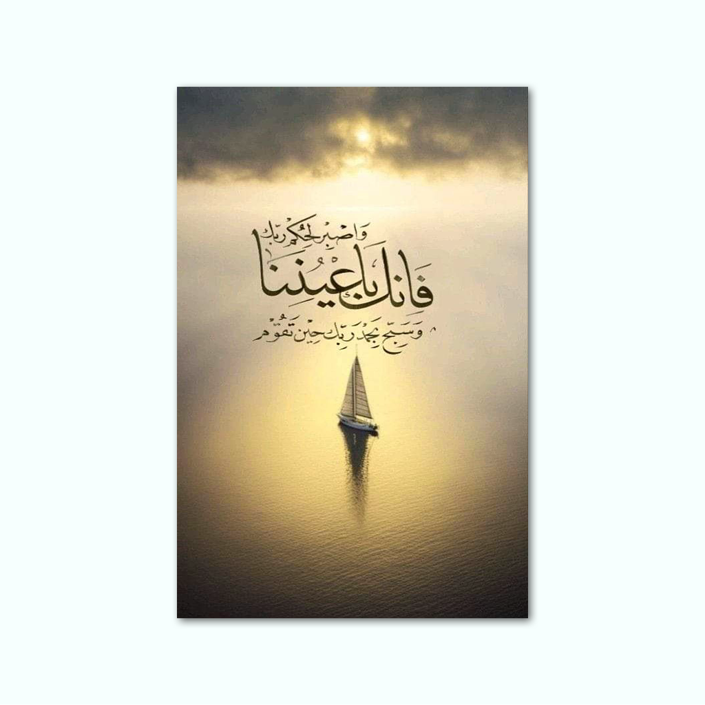 [P250001158901] Printed Canvas Artwork ( Islamic ) (20 x 30 cm)