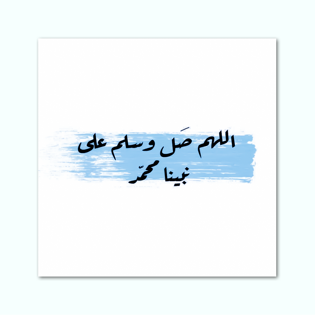 [P250001165001] Printed Canvas Artwork ( Islamic ) (30 x 30 cm)
