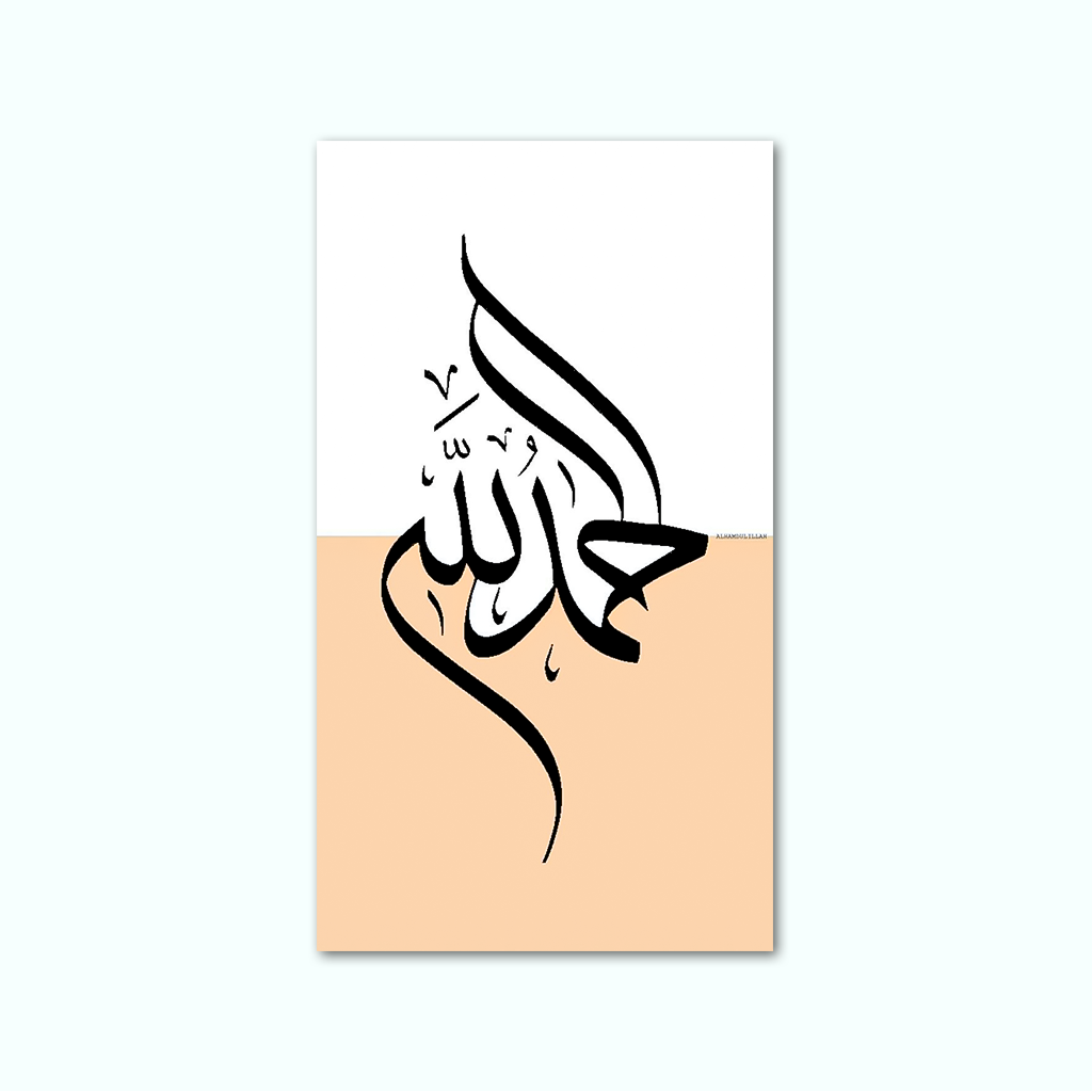 [P250001169001] Printed Canvas Artwork ( Thanks God ) (20 x 30 cm)