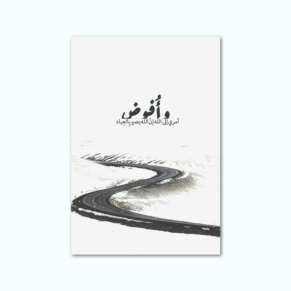 [P250001181701] Printed Canvas Artwork ( Islamic ) (20 x 30 cm)
