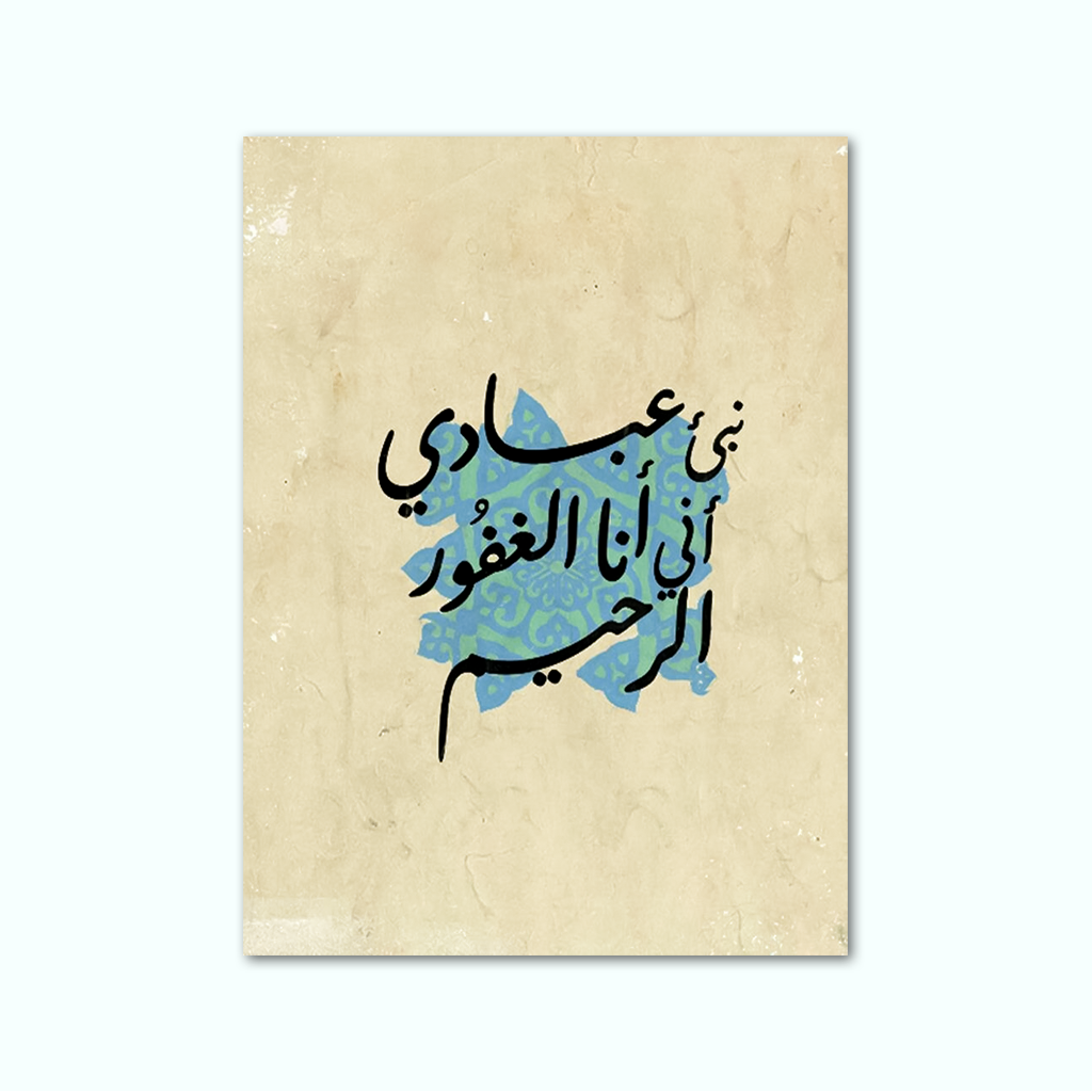 [P250001185601] Printed Canvas Artwork ( Islamic ) (20 x 30 cm)