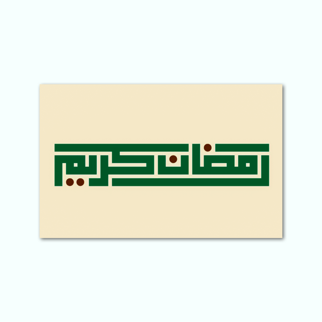 [P250001188201] Printed Canvas Artwork ( Ramadan Karem ) (20 x 30 cm)