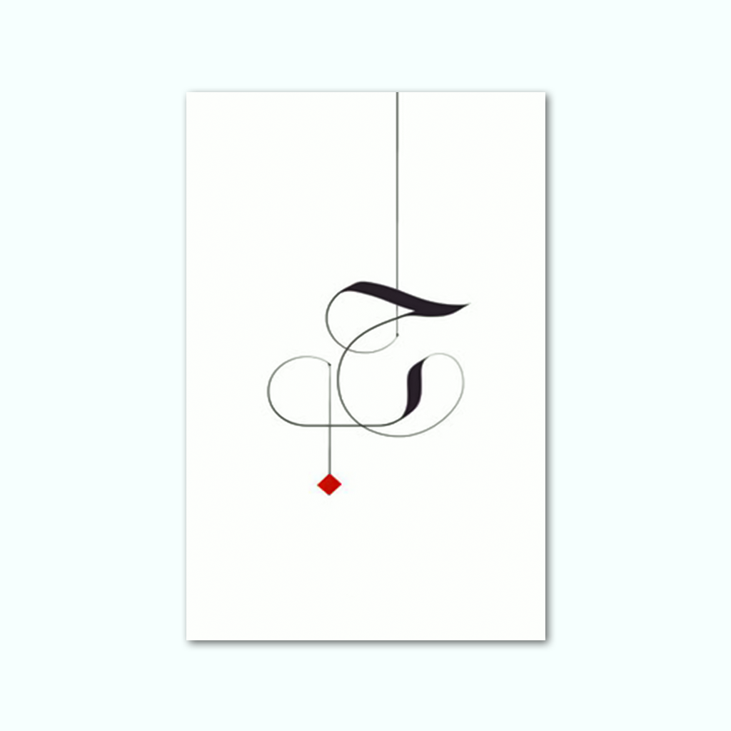 [P250001279902] Printed Canvas Artwork (20 x 30 cm)