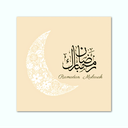 Printed Canvas Artwork ( Ramadan Mubarak )