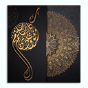 Printed Canvas Artwork ( Islamic )