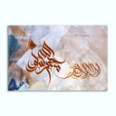 Printed Canvas Artwork ( Islamic )
