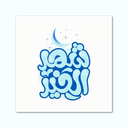Printed Canvas Artwork ( Islamic )