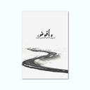 Printed Canvas Artwork ( Islamic )