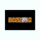 Printed Canvas Artwork ( Islamic )
