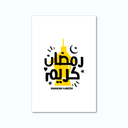 Printed Canvas Artwork ( Ramadan Karem )